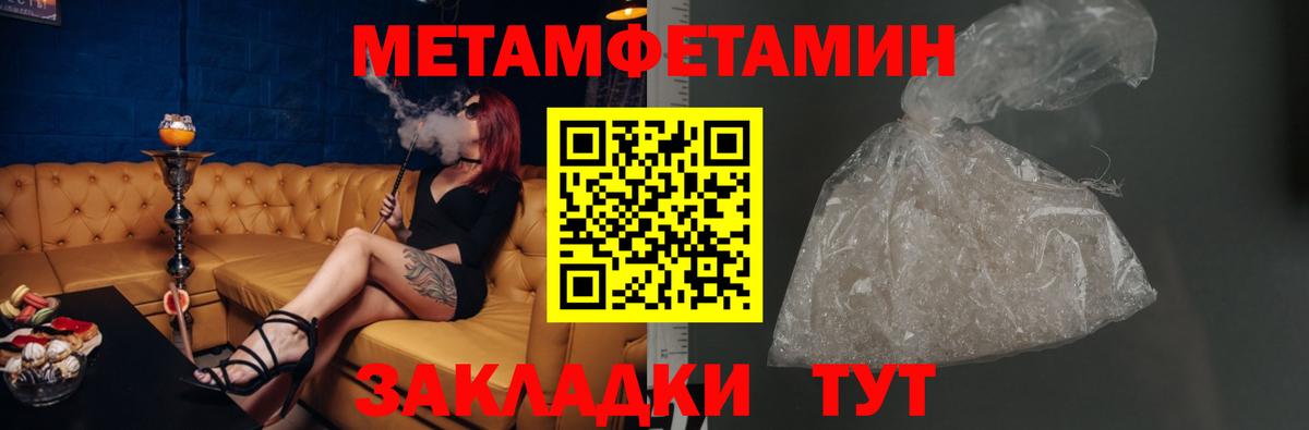 Amphetamine 98% Добрянка