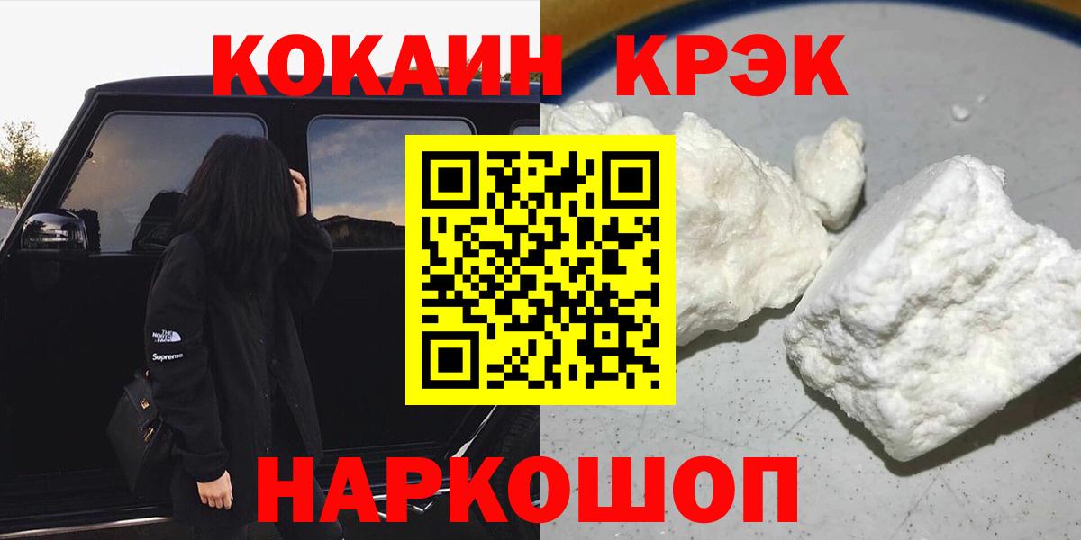 Cocaine 97% Добрянка