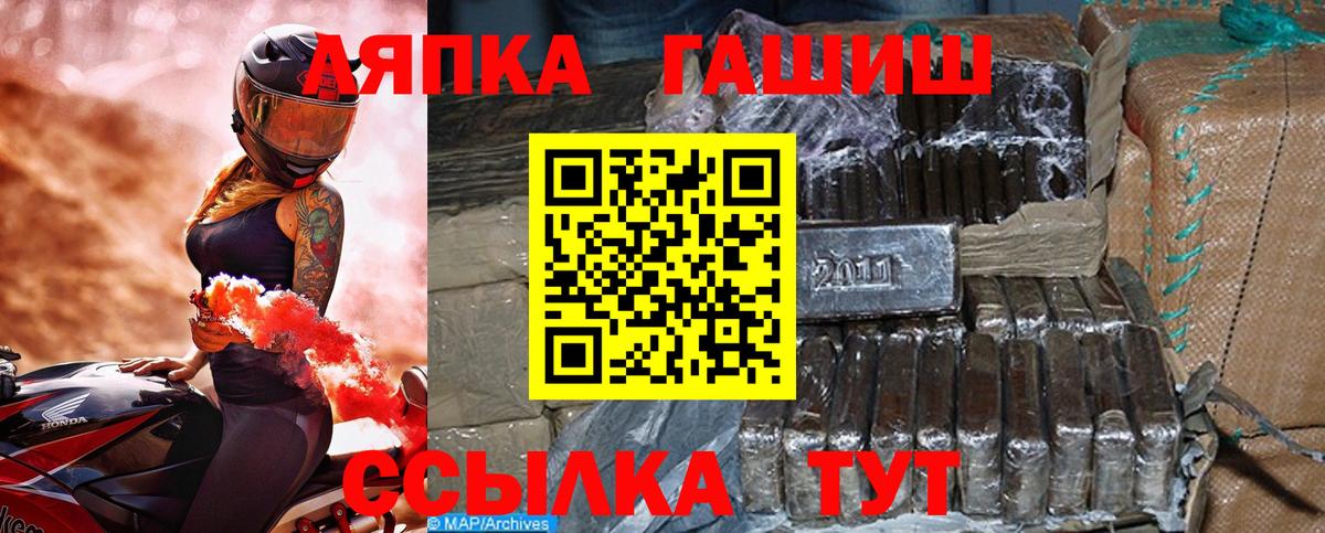 Добрянка  ГАШ Cannabis  Вход с VPN 