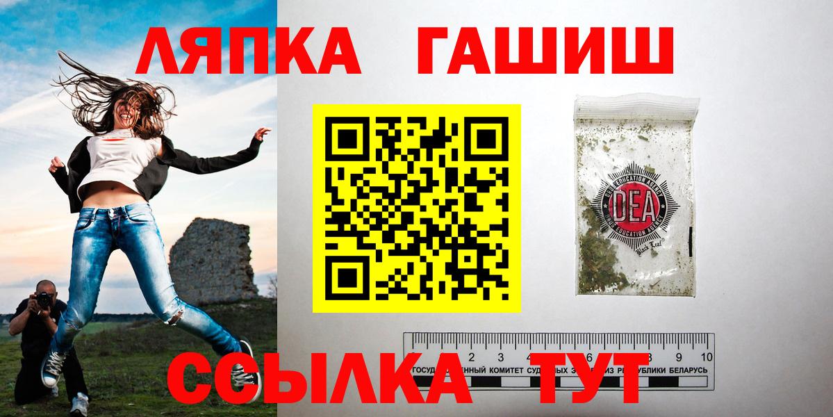 Гашиш индика сатива Добрянка