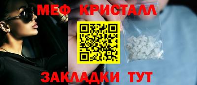 тгк Ливны