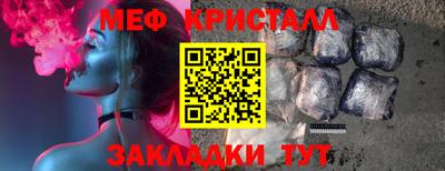 мет Ликино-Дулёво
