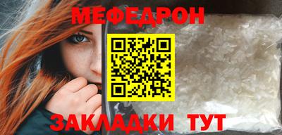 тгк Ливны