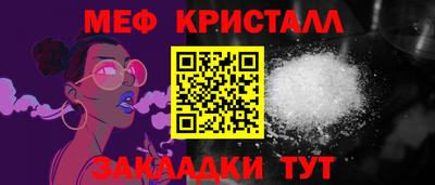 мет Ликино-Дулёво