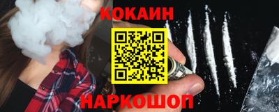 тгк Ливны
