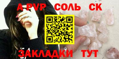 крисы Малоярославец