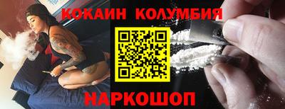 тгк Ливны