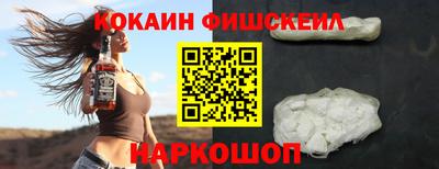 тгк Ливны