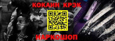 тгк Ливны