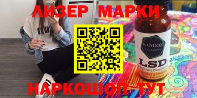 ALPHA PVP Мариинск