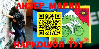 кокаин VHQ Лесосибирск