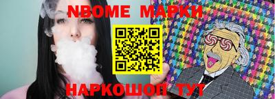 тгк Ливны