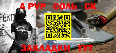 тгк Ливны