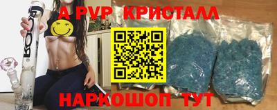 мет Ликино-Дулёво