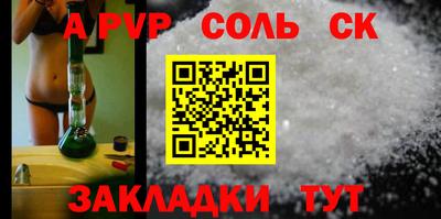 спиды Малгобек