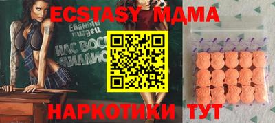 кокаин VHQ Лесосибирск