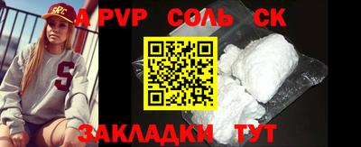 мет Ликино-Дулёво
