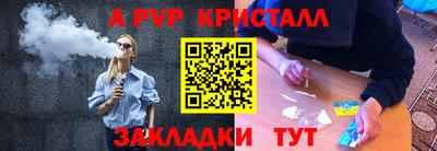 тгк Ливны