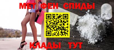 мет Ликино-Дулёво