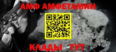тгк Ливны