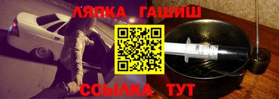 тгк Ливны