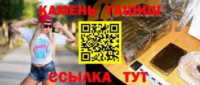 тгк Ливны