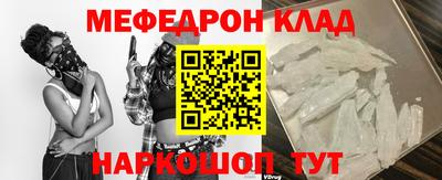 мет Ликино-Дулёво