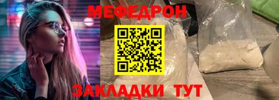 мет Ликино-Дулёво