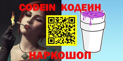 тгк Ливны
