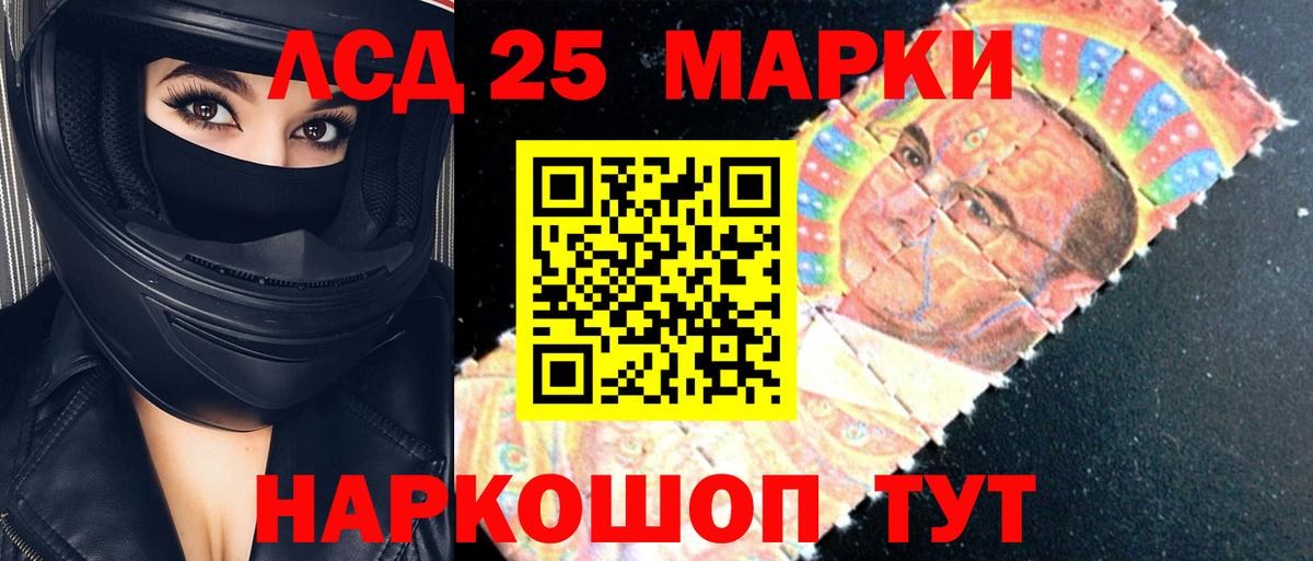 ЛСД экстази ecstasy Добрянка