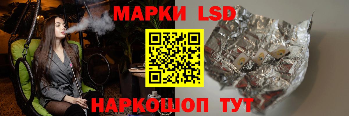 Лсд 25 экстази кислота  Вход с VPN  Добрянка  LSD-25 экстази кислота 