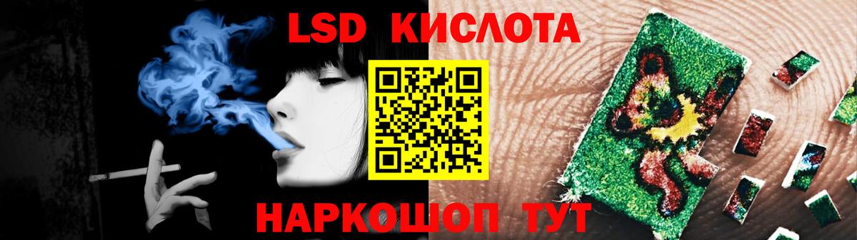 Меф кристаллы  Канабис  Лсд 25  Гашиш  Добрянка  Кокаин  Вход с VPN 