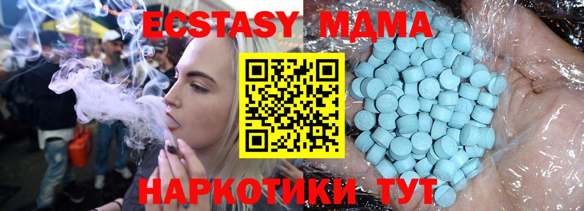 Добрянка  MDMA VHQ  MDMA  Вход с VPN  MDMA VHQ 