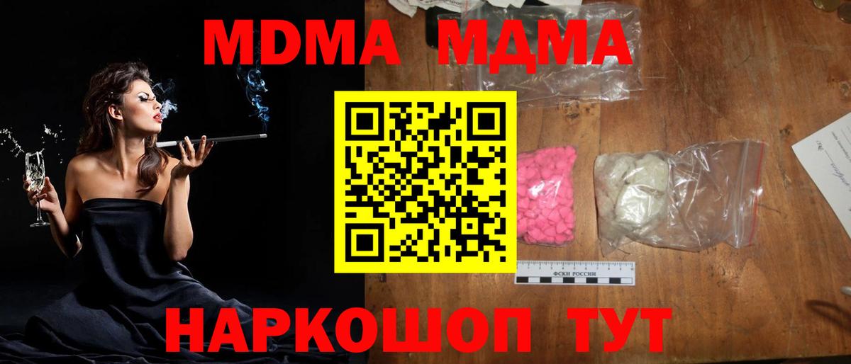 МДМА VHQ Добрянка