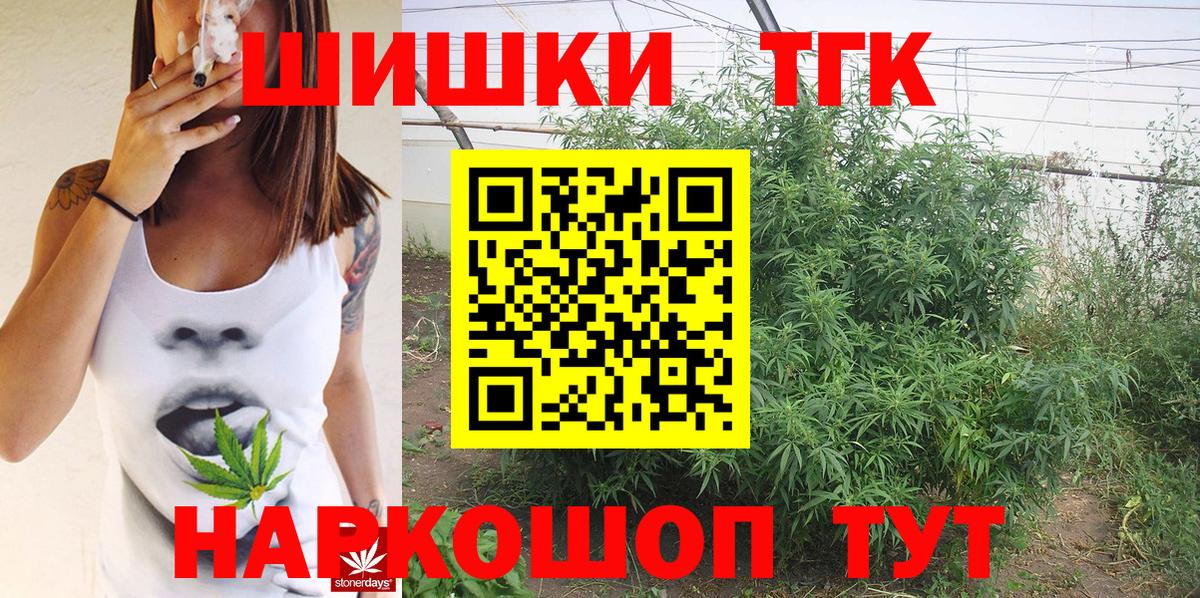 Марихуана гибрид Добрянка